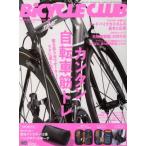 BiCYCLE CLUB(2018 год 4 месяц номер ) ежемесячный журнал /? выпускать фирма 