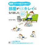  беспокойство ..... собственный ..... часть магазин . более чистый стал comic essay три день . главный после поворот насекомое ... Media Factory. komi
