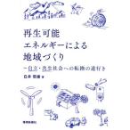  возможность воспроизведения энергия по причине регион ... независимый * симбиоз общество к преобразование. дорога line ./ белый . доверие самец ( автор )