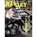 CLUB HARLEY(2015 год 2 месяц номер ) ежемесячный журнал /? выпускать фирма 