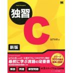 ..C новый версия /arton( автор )