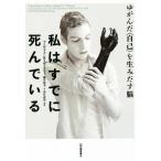  я уже .........( сам ). сырой ..../aniru* дыра n подвеска Whammy ( автор ), глициния .. прекрасный (