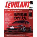 LE VOLANT(1 January 2017 Volme.41 Number.478) 月刊誌/学研プラス