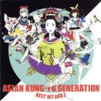 BEST HIT AKG 2(2012-2018)(通常盤)/ASIAN KUNG-FU GENERATION　