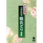 .szme*ko ром Via общий ... сборник /.szme*ko ром Via танцы изучение .