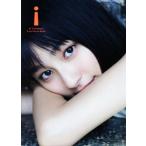 吉川愛ファースト写真集 i/吉川愛,Takeo Dec.