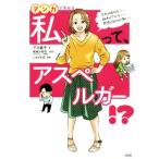  manga (манга) . понимать я ..,a spec Люгер!? воздух ... нет *. через ... нет * чувство .. вмятина выпуклость . сильный /az прямой .( автор 