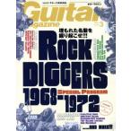 Guitar magazine(2018 год 3 месяц номер ) ежемесячный журнал /lito- музыка 