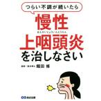 tsu.. не в порядке ....... сверху . голова ......./. рисовое поле .( автор )