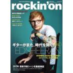 rockin*on(2017 год 4 месяц номер ) ежемесячный журнал / locking * on 