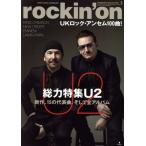 rockin*on(2018 год 2 месяц номер ) ежемесячный журнал / locking * on 