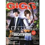 GiGS(2015年4月号) 月刊誌/シンコーミュージック