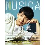MUSICA(2017 год 9 месяц номер ) ежемесячный журнал /FACT