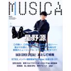 MUSICA(2018 год 3 месяц номер ) ежемесячный журнал /FACT