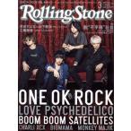 Rolling Stone Япония версия (2015 год 3 месяц номер ) ежемесячный журнал / seven &amp; I выпускать 