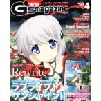 電撃G’s magazine(2017年4月号) 月刊誌/KADOKAWA　