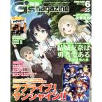 電撃G’s magazine(2017年6月号) 月刊誌/KADOKAWA　