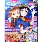 電撃G’s magazine(2017年9月号) 月刊誌/KADOKAWA　