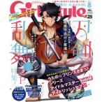 DENGEKI Girl’s Style(2017年8月号) 月刊誌/KADOKAWA