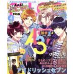 B*s LOG(2017 год 4 месяц номер ) ежемесячный журнал /KADOKAWA