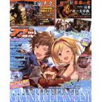 アプリスタイル(2017年5月号) 月刊誌/アプリスタイル