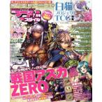 ap бандаж запястья ru(2017 год 7 месяц номер ) ежемесячный журнал /ap бандаж запястья ru