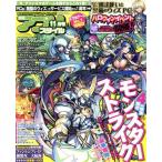 アプリスタイル(2017年11月号) 月刊誌/アプリスタイル　