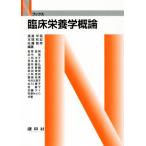 . пол питание .. теория N книги /... рассада ( автор ), Honma мир .( автор ), Sato . Британия ( автор )