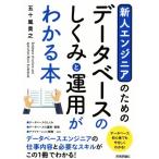  новый человек инженер поэтому. база даннных. .... эксплуатация . понимать книга@/. 10 гроза ..( автор )