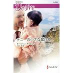 na колено. маленький .. предмет арлекин *ti The ia/mo- Lee n* детский ( автор ), земля магазин .( перевод человек )