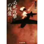  обязательно .... осталось изображение Special .. участник ... сделал ограничение час Ushioshobokojinshinsha NF библиотека / Watanabe . 2 ( автор )