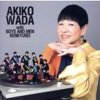  love . держись! (TYPE-B)/ Wada Akiko with BOYS AND MEN изучение сырой 