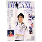 FIGURE SKATER*S DREAM(2018) 2018 flat .. колесо фигурное катание Япония представитель сообщение номер день текст . выпускать MOOK/ день текст . выпускать 