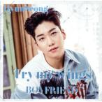 Try my wings(hyonson запись )/BOYFRIEND