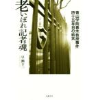 .... регистрация человек душа Aoyama .. весна дерево ... раз 4 10 . год глаз. . конец /... один ( автор )