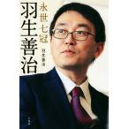 .. 7 . Hanyu ../ Hanyu ..( автор )