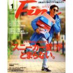 FINE(2018年1月号) 月刊誌/マガジンハウス