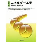  энергия инженерия модифицировано .2 версия /... самец ( автор ), бок книга@..( автор )