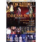 J-GENERATION(2017年1月号) 月刊誌/鹿砦社