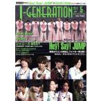 J-GENERATION(2017年5月号) 月刊誌/鹿砦社