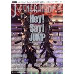 J-GENERATION(2017年12月号) 月刊誌/鹿砦社