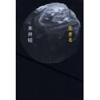  сырой ../ конец ..( автор )