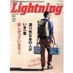 Lightning(2015 год 3 месяц номер ) ежемесячный журнал /? выпускать фирма 