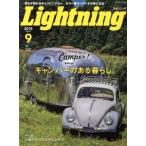 Lightning(2015 год 9 месяц номер ) ежемесячный журнал /? выпускать фирма 