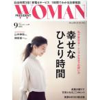 PRESIDENT WOMAN(9 2017 September vol.29) ежемесячный журнал / President фирма 