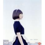  воздух кукла (Blu-ray Disc)/. ветка . мир ( постановка, ножек книга@, редактирование, Pro te.-sa-),pe*duna,ARATA(.. новый ), доска хвост .