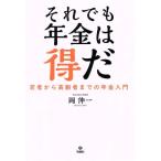  тем не менее год золотой. выгода .. человек из пожилые люди до. год золотой введение / холм . один ( автор )