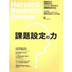 Harvard Business Review(2018 год 2 месяц номер ) ежемесячный журнал / бриллиант фирма 
