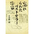 ..... лучший погреб автор / маленький ...( автор )