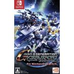 SDガンダム ジージェネレーション ジェネシス for Nintendo Switch/NintendoSwitch
